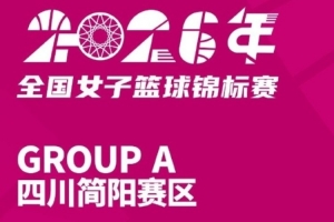 华盛顿神秘人vs金州女武神_华盛顿神秘人vs金州女武神全场次直播_华盛顿神秘人vs金州女武神所有比赛免费看