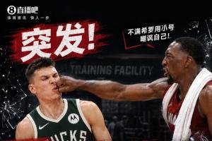 佛山“西甲”大塘控股vs广州玉岩_佛山“西甲”大塘控股vs广州玉岩全部赛程直播_佛山“西甲”大塘控股vs广州玉岩免费高清回放