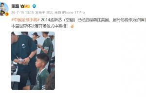 最新中超青岛西海岸vs成都蓉城在线观看_最新中超青岛西海岸vs成都蓉城在线观看全场次直播_最新中超青岛西海岸vs成都蓉城在线观看所有比赛免费看