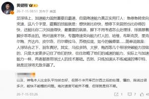 火爆中超直播吧免费直播视频高清直播_火爆中超直播吧免费直播视频高清直播全场次直播_火爆中超直播吧免费直播视频高清直播所有比赛免费看