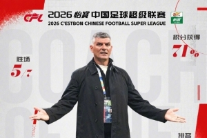 极速广州悦高vs百威·华兴直播_极速广州悦高vs百威·华兴直播超清直播_极速广州悦高vs百威·华兴直播1080p 在线观看