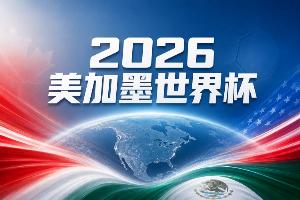 吉图省实青年vs百威·华兴_吉图省实青年vs百威·华兴全部赛程直播_吉图省实青年vs百威·华兴免费高清回放