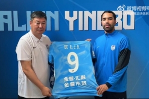 广州蜀地红vsGBC大班_广州蜀地红vsGBC大班免下载直播_广州蜀地红vsGBC大班网页直接观看
