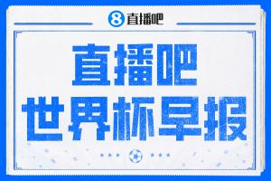 康涅狄格太阳vs菲尼克斯水星_康涅狄格太阳vs菲尼克斯水星免费观看_康涅狄格太阳vs菲尼克斯水星高清无插件直播