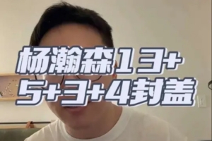 中超北京国安vs辽宁铁人_中超北京国安vs辽宁铁人无插件直播_中超北京国安vs辽宁铁人免费高清观看