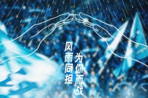 武汉三镇VS河南俱乐部酒祖杜康_武汉三镇VS河南俱乐部酒祖杜康免费高清直播_武汉三镇VS河南俱乐部酒祖杜康在线观看入口