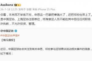 佛山西甲香港宏盛国际vs广东诚峻_佛山西甲香港宏盛国际vs广东诚峻免费看_佛山西甲香港宏盛国际vs广东诚峻高清直播回放