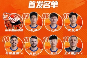 第1场半决赛败者vs第2场半决赛败者_第1场半决赛败者vs第2场半决赛败者免费观看_第1场半决赛败者vs第2场半决赛败者高清无插件直播