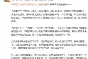 广东铭途0910梯队vsGBC大班_广东铭途0910梯队vsGBC大班免费观看_广东铭途0910梯队vsGBC大班高清无插件直播