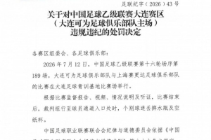 欧冠拉恩vs贝尔格莱德红星_欧冠拉恩vs贝尔格莱德红星在线观看_欧冠拉恩vs贝尔格莱德红星免费高清直播