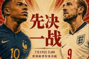 广州求信vs云东海街道_广州求信vs云东海街道在线观看_广州求信vs云东海街道免费高清直播