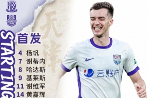 上港中超直播在线观看_上港中超直播在线观看全部赛程直播_上港中超直播在线观看免费高清回放
