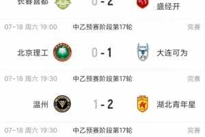 中超直播吧在线直播免费观看_中超直播吧在线直播免费观看免下载直播_中超直播吧在线直播免费观看网页直接观看