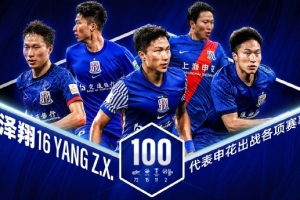 佛山“西甲”广东西南建设vs云东海街道_佛山“西甲”广东西南建设vs云东海街道免费高清直播_佛山“西甲”广东西南建设vs云东海街道在线观看入口