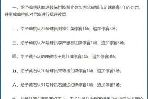 今日中超直播网站在线观看无插件直播_今日中超直播网站在线观看无插件直播高清直播_今日中超直播网站在线观看无插件直播在线观看无插件