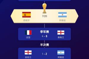 大塘控股vs广州玉岩_大塘控股vs广州玉岩免费看_大塘控股vs广州玉岩高清直播回放