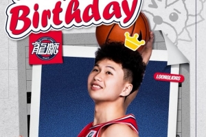 湛江狂狼·粵辉能源vs广州求其_湛江狂狼·粵辉能源vs广州求其高清无广告_湛江狂狼·粵辉能源vs广州求其流畅直播入口