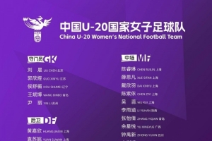 中乙厦门飞鹭vs杭州临平吴越_中乙厦门飞鹭vs杭州临平吴越免费观看_中乙厦门飞鹭vs杭州临平吴越高清无插件直播