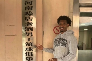 南山博鑫创科vs湛江龙仁低调看直播_南山博鑫创科vs湛江龙仁低调看直播超清直播_南山博鑫创科vs湛江龙仁低调看直播1080p 在线观看