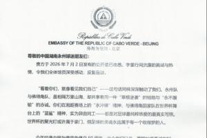 武汉三镇vs深圳新鹏城_武汉三镇vs深圳新鹏城免费观看_武汉三镇vs深圳新鹏城高清无插件直播