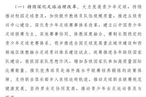 极速德兢艾捷斯vs芦苞总商会在线观看_极速德兢艾捷斯vs芦苞总商会在线观看无插件直播_极速德兢艾捷斯vs芦苞总商会在线观看免费高清观看
