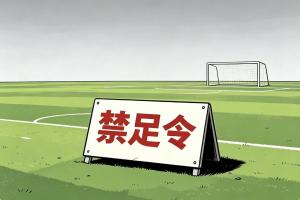 培英青联-桐立新材料vs广东葆德澳美_培英青联-桐立新材料vs广东葆德澳美实时直播_培英青联-桐立新材料vs广东葆德澳美高清流畅观看