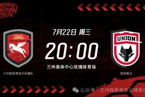 中超云南玉昆vs深圳新鹏城_中超云南玉昆vs深圳新鹏城免费观看_中超云南玉昆vs深圳新鹏城高清无插件直播