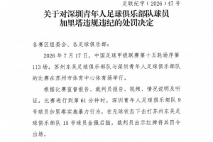 活塞vs尼克斯_活塞vs尼克斯无插件直播_活塞vs尼克斯免费高清观看
