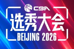 湛江热点·粤标售电vs芦苞总商会_湛江热点·粤标售电vs芦苞总商会免费看_湛江热点·粤标售电vs芦苞总商会高清直播回放