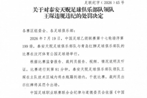 中乙赣州瑞狮vs杭州临平吴越_中乙赣州瑞狮vs杭州临平吴越免费观看_中乙赣州瑞狮vs杭州临平吴越高清无插件直播