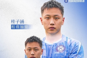 中超直播_中超直播免费观看_中超直播高清无插件直播