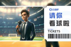 深圳新鹏城vs重庆铜梁龙_深圳新鹏城vs重庆铜梁龙无插件直播_深圳新鹏城vs重庆铜梁龙免费高清观看