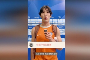 中超直播2021在线直播_中超直播2021在线直播免费观看_中超直播2021在线直播高清无插件直播