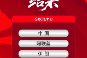 极速中超直播网高清直播在线观看_极速中超直播网高清直播在线观看超清直播_极速中超直播网高清直播在线观看1080p 在线观看