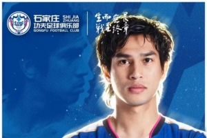 欧冠沙姆洛克流浪vs阿拉特亚美尼亚比分预测_欧冠沙姆洛克流浪vs阿拉特亚美尼亚比分预测全场次直播_欧冠沙姆洛克流浪vs阿拉特亚美尼亚比分预测所有比赛免费看