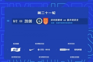NBA76人vs火箭_NBA76人vs火箭无插件直播_NBA76人vs火箭免费高清观看