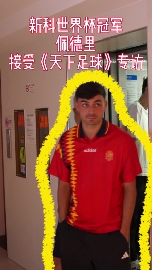 实时中乙青岛红狮vs北京理工比分预测_实时中乙青岛红狮vs北京理工比分预测在线观看_实时中乙青岛红狮vs北京理工比分预测免费高清直播