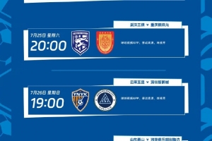 佛山“西甲”广州蜀地红vsGBC大班高清直播_佛山“西甲”广州蜀地红vsGBC大班高清直播超清直播_佛山“西甲”广州蜀地红vsGBC大班高清直播1080p 在线观看