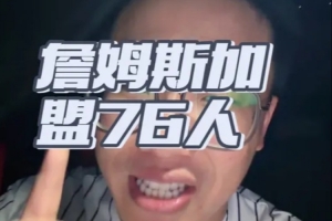 重磅佛山“西甲”广州英华思力U17vs三水强鸿轩青年低调看直播_重磅佛山“西甲”广州英华思力U17vs三水强鸿轩青年低调看直播高清无广告_重磅佛山“西甲”广州英华思力U17vs三水强鸿轩青年低调看直播流畅直播入口