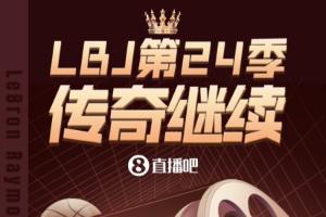中乙厦门飞鹭vs杭州临平吴越_中乙厦门飞鹭vs杭州临平吴越全部赛程直播_中乙厦门飞鹭vs杭州临平吴越免费高清回放