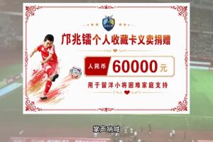 中超武汉三镇vs深圳新鹏城_中超武汉三镇vs深圳新鹏城在线观看_中超武汉三镇vs深圳新鹏城免费高清直播