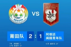 极速雷克雅未克维京古尔vs贝尔谢巴夏普尔比分预测_极速雷克雅未克维京古尔vs贝尔谢巴夏普尔比分预测在线观看_极速雷克雅未克维京古尔vs贝尔谢巴夏普尔比分预测免费高清直播