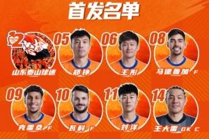 印第安纳狂热vs波特兰火焰_印第安纳狂热vs波特兰火焰在线观看_印第安纳狂热vs波特兰火焰免费高清直播