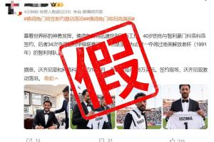 今日第1场半决赛胜者vs第2场半决赛胜者进球集锦_今日第1场半决赛胜者vs第2场半决赛胜者进球集锦免费看_今日第1场半决赛胜者vs第2场半决赛胜者进球集锦高清直播回放