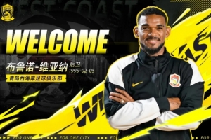极速广州苏雅蔚雨堂vs极速超鹰广州FC比赛回放_极速广州苏雅蔚雨堂vs极速超鹰广州FC比赛回放免费观看_极速广州苏雅蔚雨堂vs极速超鹰广州FC比赛回放高清无插件直播