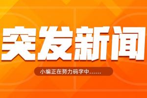 坦皮科马德罗vs皮拉塔斯_坦皮科马德罗vs皮拉塔斯高清直播_坦皮科马德罗vs皮拉塔斯在线观看无插件