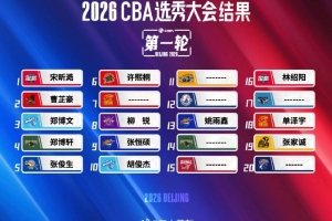 江西庐山vs广东铭途低调看直播_江西庐山vs广东铭途低调看直播免费在线直播_江西庐山vs广东铭途低调看直播全场录像回放