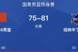 日本U17女篮vs埃及U17女篮_日本U17女篮vs埃及U17女篮免费在线直播_日本U17女篮vs埃及U17女篮全场录像回放