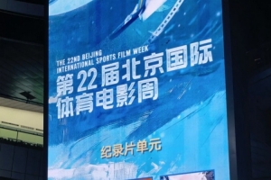 免费江西庐山vs广东铭途高清直播_免费江西庐山vs广东铭途高清直播全场次直播_免费江西庐山vs广东铭途高清直播所有比赛免费看