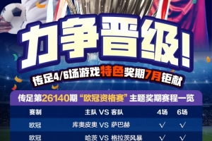 今日wnba赛程2025进球集锦_今日wnba赛程2025进球集锦高清直播_今日wnba赛程2025进球集锦在线观看无插件